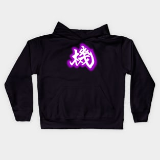 Monado Enchant Kids Hoodie